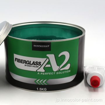 QuickCoat A2 Automotive Paint 2K Body Filler Putty Glass Fiberグレーアンチ溶解